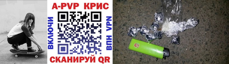 Купить закладки  Остров  А ПВП Crystall 