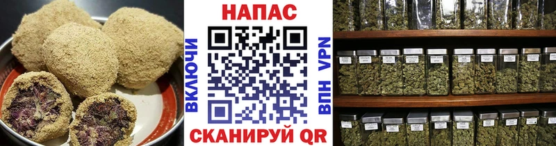 Cannafood марихуана  Купить  Остров 