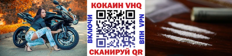КОКАИН 98%  Купить закладки  Остров 