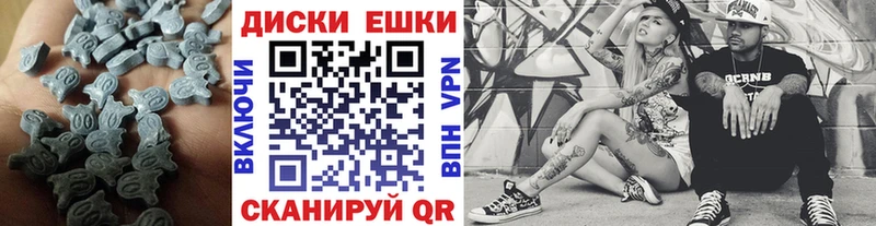 Ecstasy 99%  Купить  Остров 