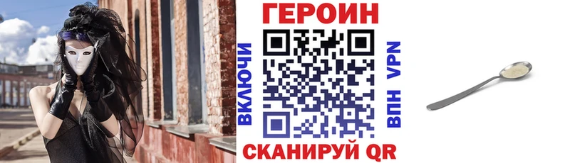 Героин афганец  Купить  Остров 
