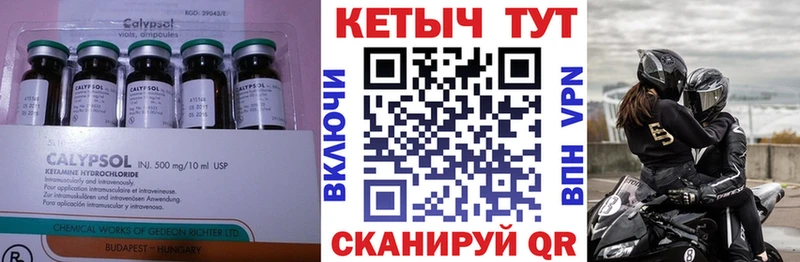 Купить  Остров  Кетамин ketamine 