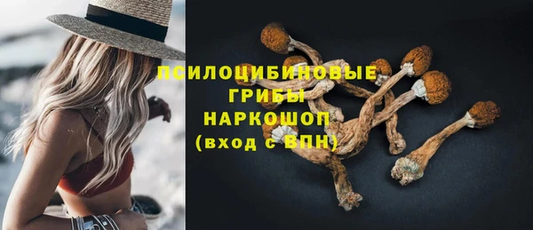 амфетамин Белоозёрский