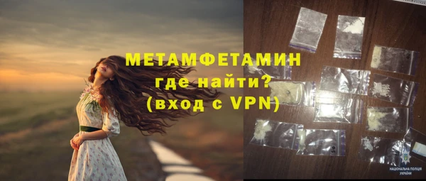 амфетамин Белоозёрский