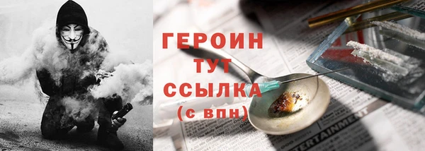 амфетамин Белоозёрский