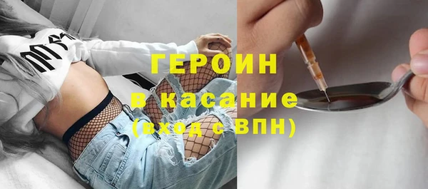 мяу мяу мука Белокуриха
