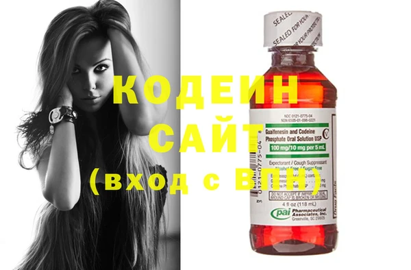 MDMA Беломорск