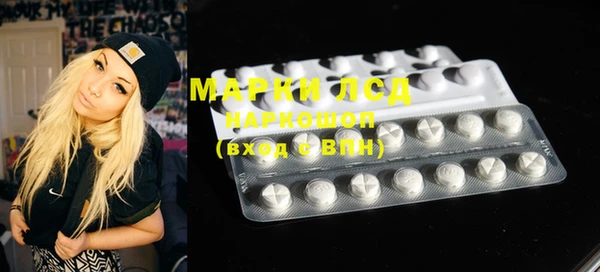 мяу мяу мука Белокуриха