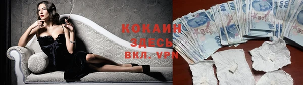 амфетамин Белоозёрский