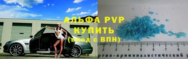 амфетамин Белоозёрский