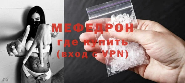 MDMA Беломорск