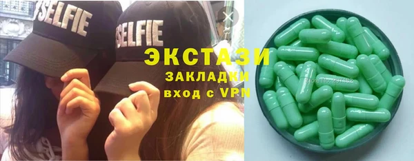 мяу мяу мука Белокуриха