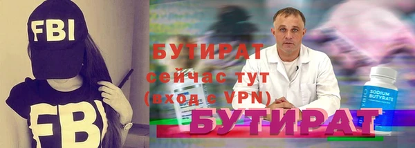 мяу мяу мука Белокуриха