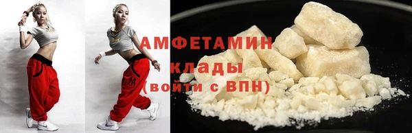 мяу мяу мука Белокуриха