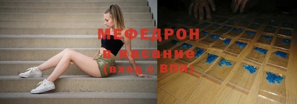 мяу мяу мука Белокуриха