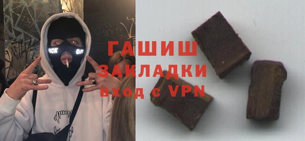 мяу мяу мука Белокуриха