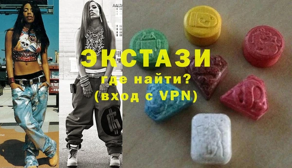 мяу мяу мука Белокуриха