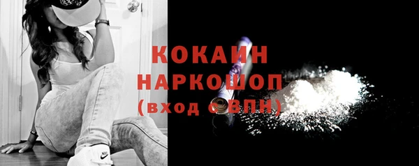 MDMA Беломорск