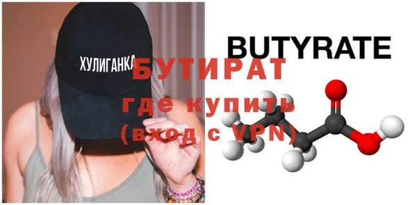 мяу мяу мука Белокуриха
