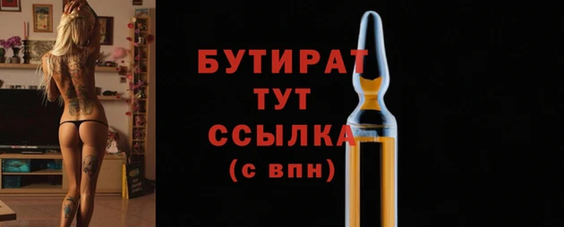 мяу мяу мука Белокуриха