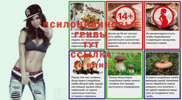 амфетамин Белоозёрский