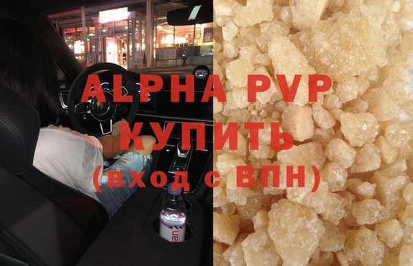 амфетамин Белоозёрский