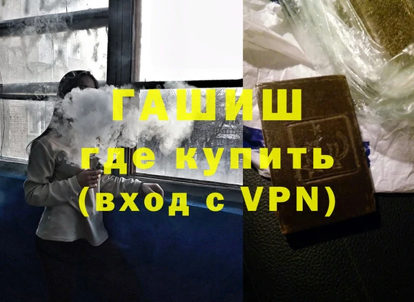 кокаин премиум Богородск