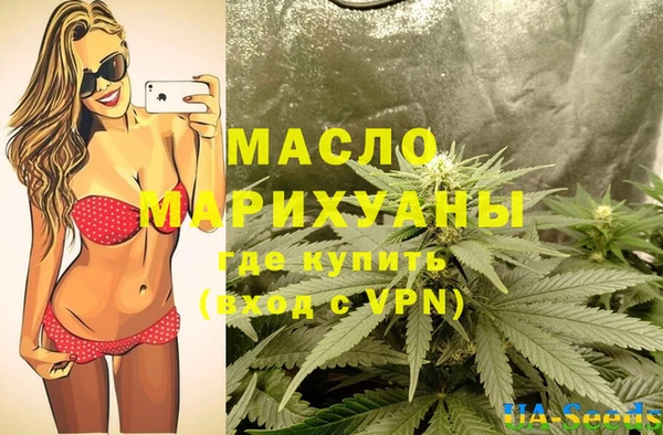 амфетамин Белоозёрский