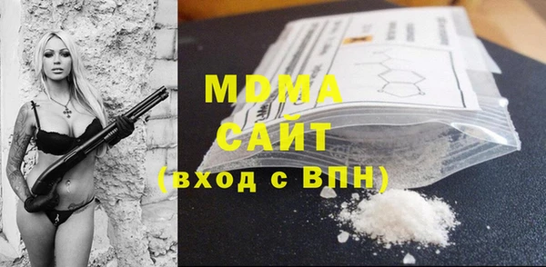 амфетамин Белоозёрский