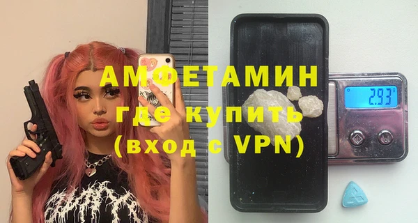 мяу мяу мука Белокуриха