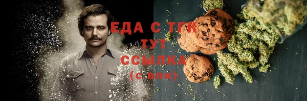 MDMA Беломорск