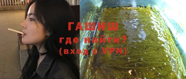 мяу мяу мука Белокуриха