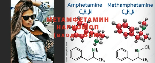 MDMA Premium VHQ Богородицк