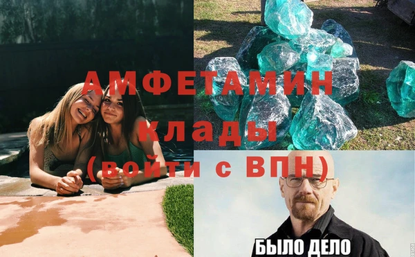 мяу мяу мука Белокуриха