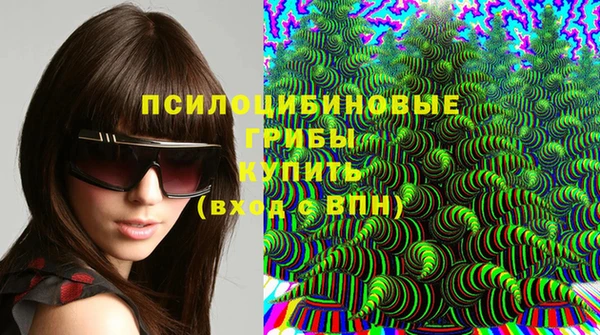 амфетамин Белоозёрский
