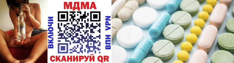 Купить где  Остров  MDMA VHQ 