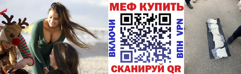 МЕФ 4 MMC  Купить  Остров 