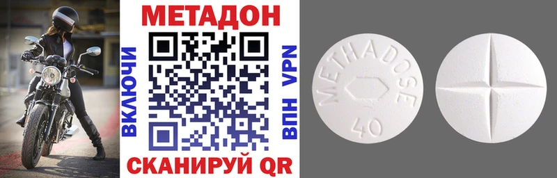 Метадон белоснежный  Купить где  Остров 