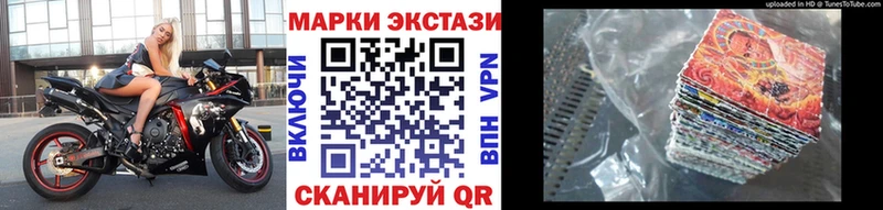 Купить где  Остров  Марки NBOMe 1,5мг 